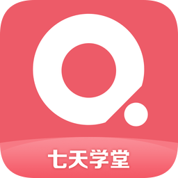 七天网络家长版app免费