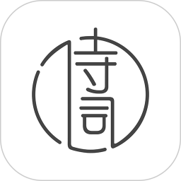 古诗词典app