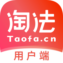 淘法网app