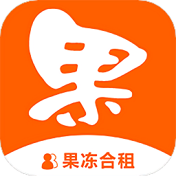 果冻合租app