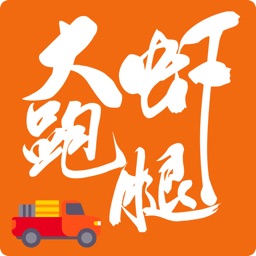 大虾跑腿软件app