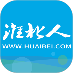 淮北人论坛app