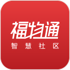 福物通app