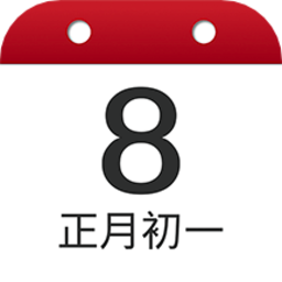 鸿运万年历大字版app