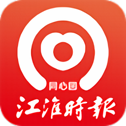 江淮同心圆app