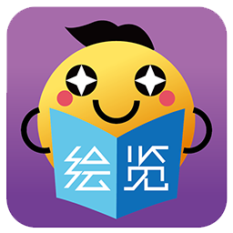 亿童悦读app