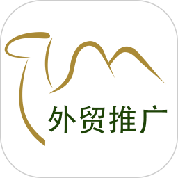 环球贸易通app