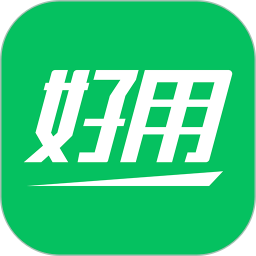 好用erp系统