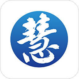 慧阅慧心app