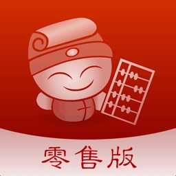 二维火掌柜零售版app