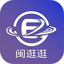 闽逛逛app