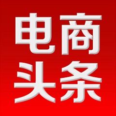 电商头条app