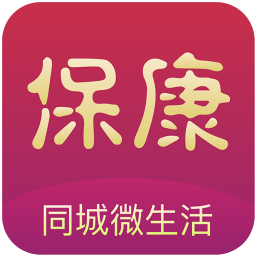 保康同城app