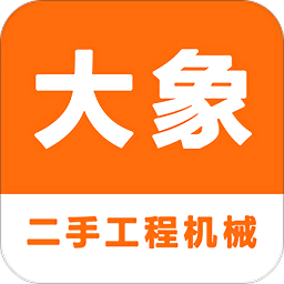 大象二手机app