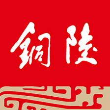 铜陵日报app