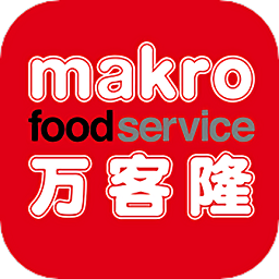 makro万客隆app