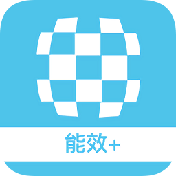 云智能效app