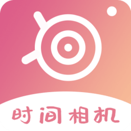 日历相机软件