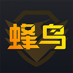 蜂鸟电竞app