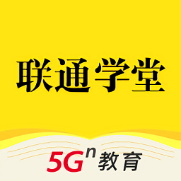 联通学堂app