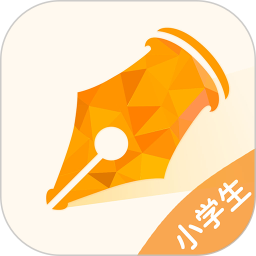 爱练字app学生版