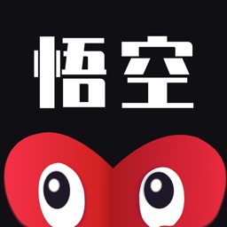 悟空鉴售app