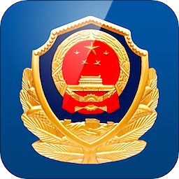 重庆警快办app