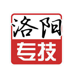 洛阳专技app安卓
