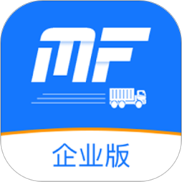 魔方货运企业版