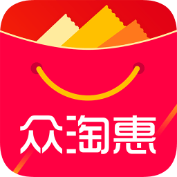众淘惠软件