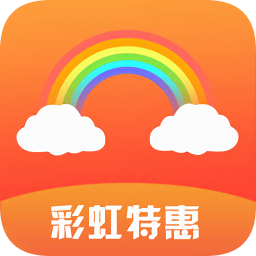 彩虹特惠app