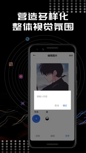 Face美颜相机免费下载
