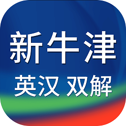 新牛津英汉双解大词典ap