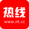 南通热线帮帮帮app