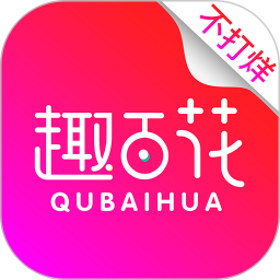 趣百花app