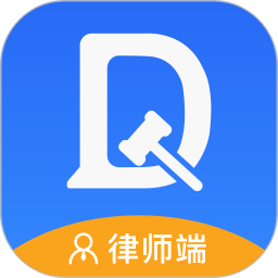 律师答答律师端app