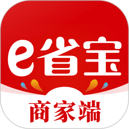 e省宝商家端app