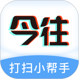 今往上门服务aap