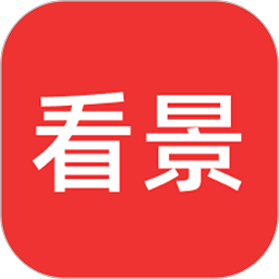 看景app