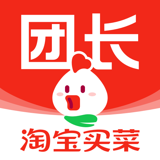 淘菜菜团长app