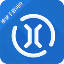榆林市矛盾纠纷app