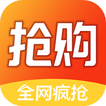 爱抢购app