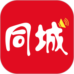 同城共享app
