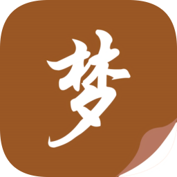 随梦小说无广告版