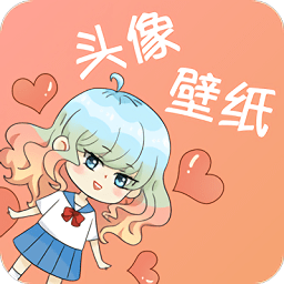 圣诞节头像app
