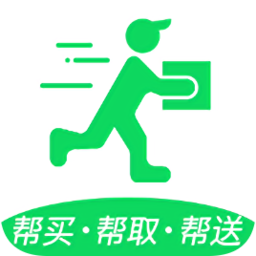 便利专送app