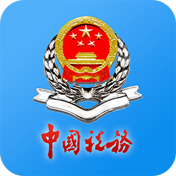 山西税务app