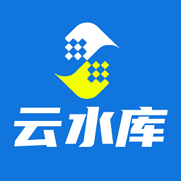 云水库app