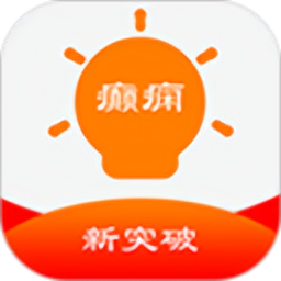 癫痫新突破最新版