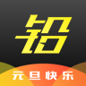 铅笔道app